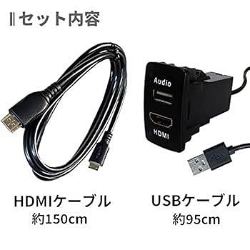 Amazon.co.jp: HONDA オーディオ中継用USBポート HDMI USBポート